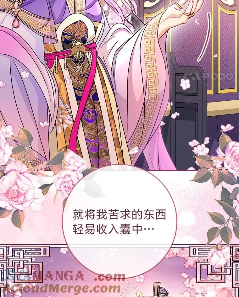 71.嫉妒之心20
