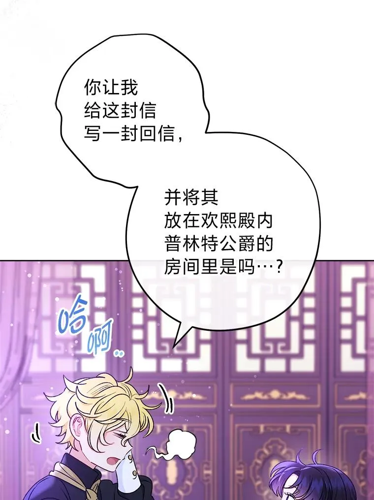 64.兴师问罪2