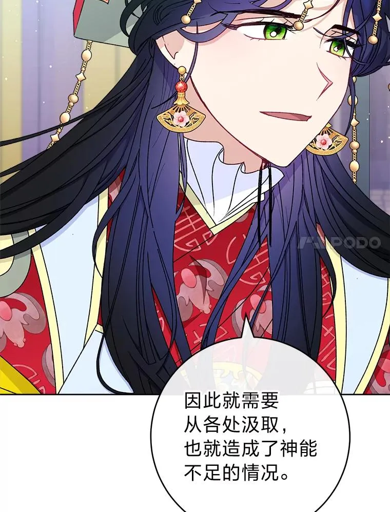68.废后26