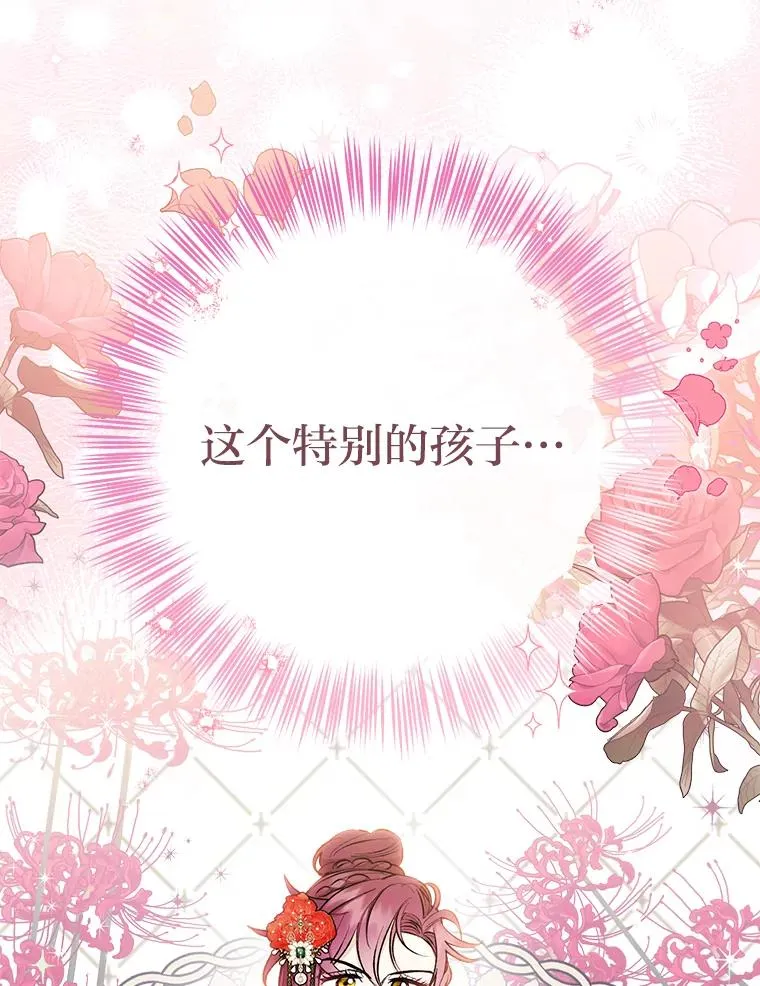 80.“我”的名字1