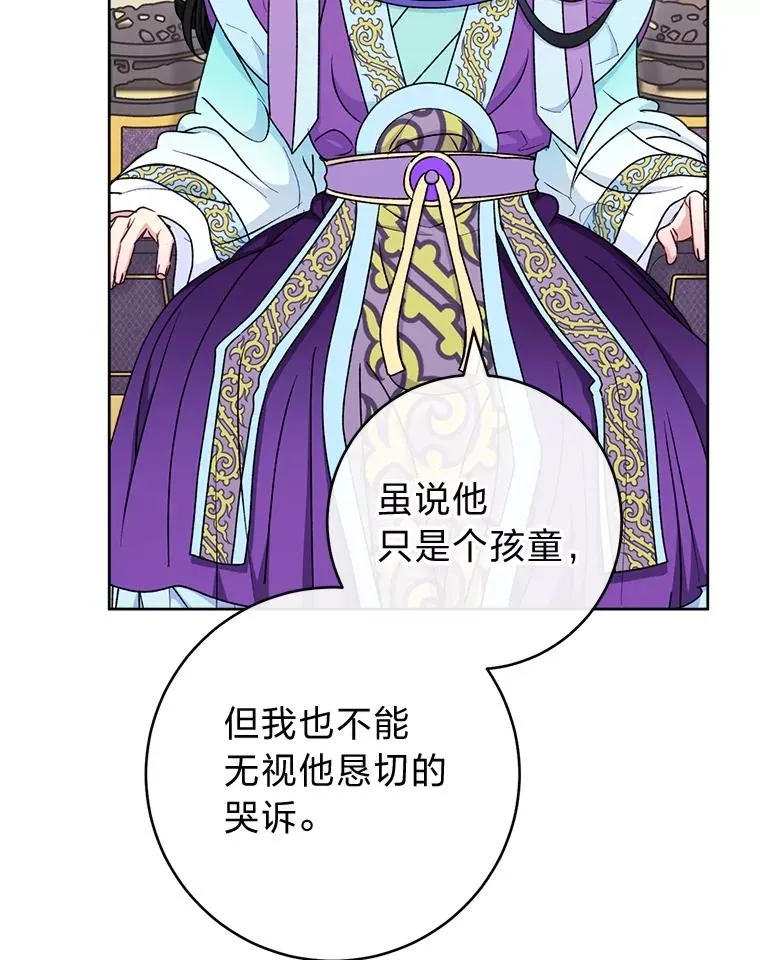 65.离家出走11
