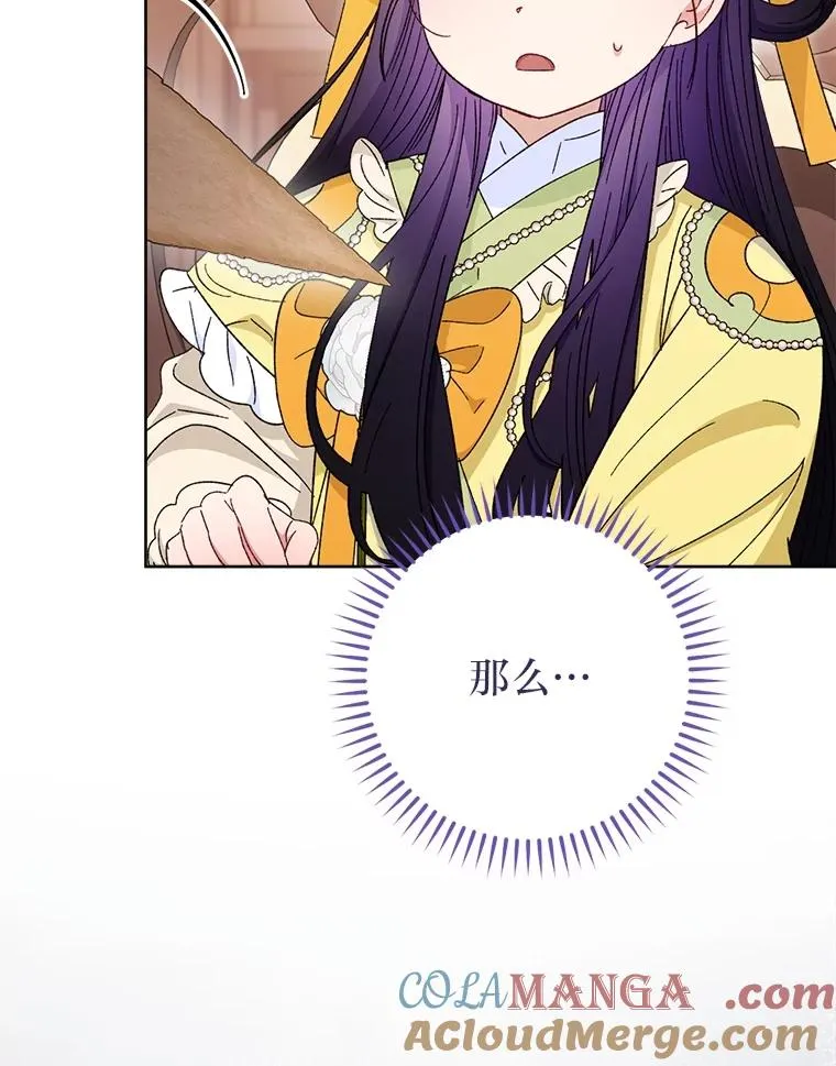 77.断线纸鸢100