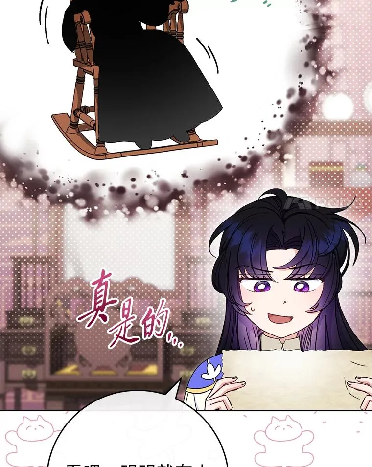 79.公主要交友59