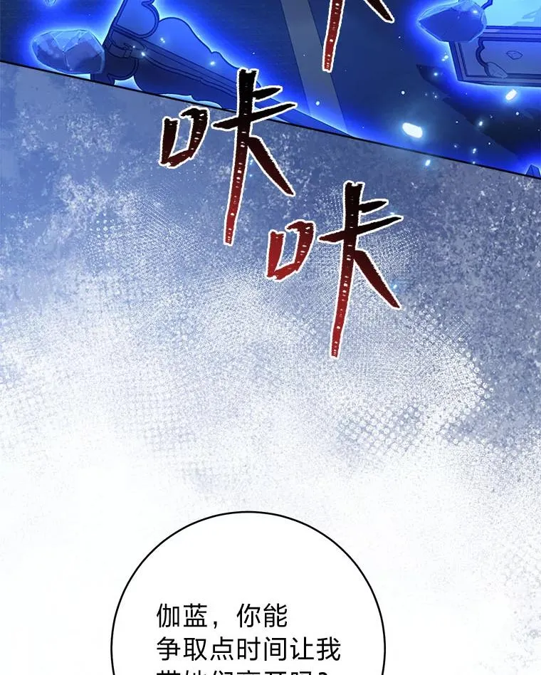75.所爱之人13