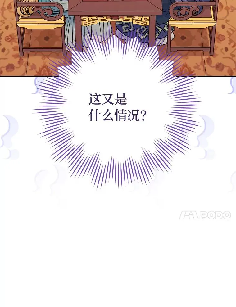 64.兴师问罪42