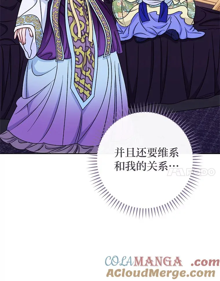 65.离家出走132