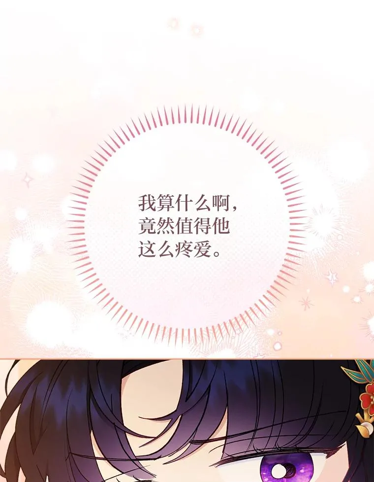 64.兴师问罪75