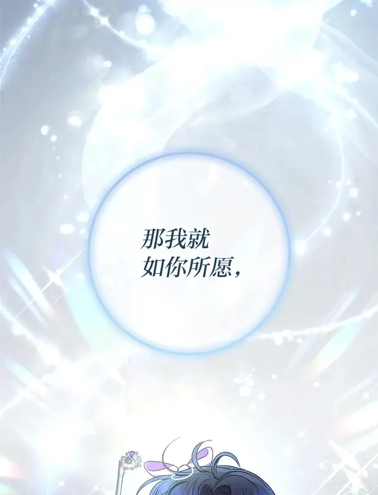 73.三次机会78