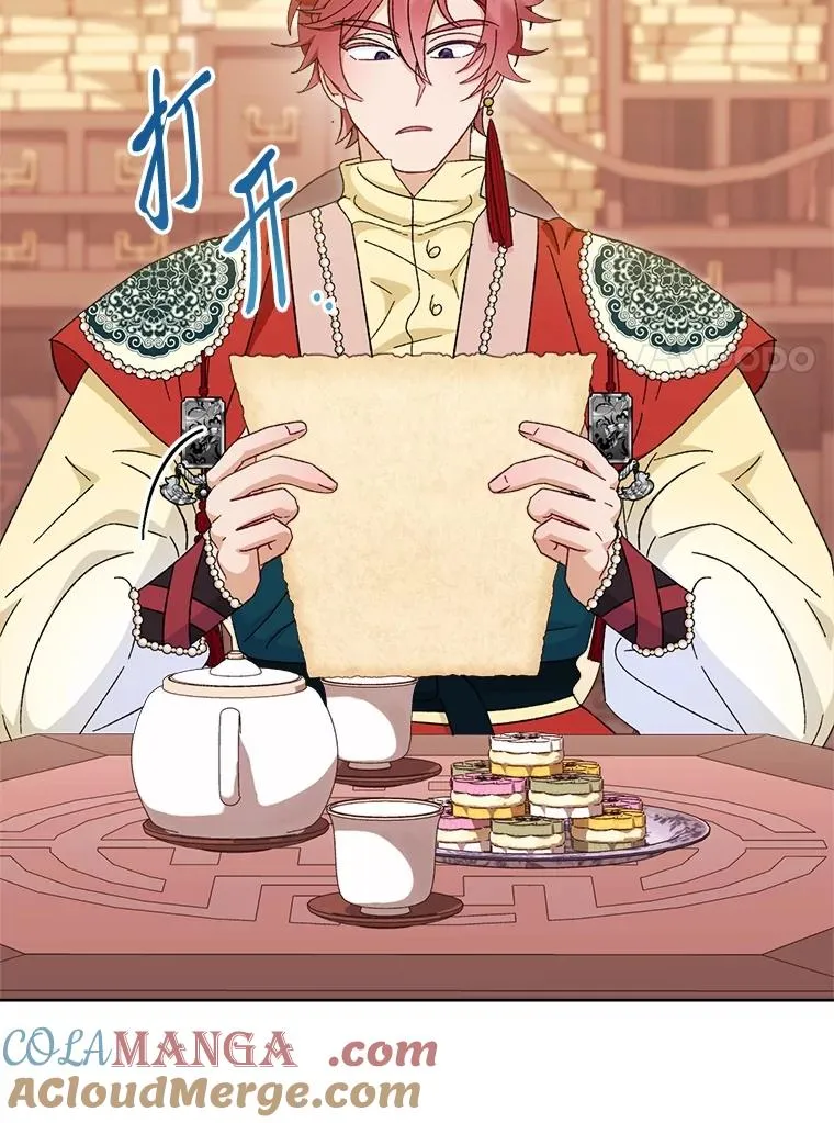 77.断线纸鸢96