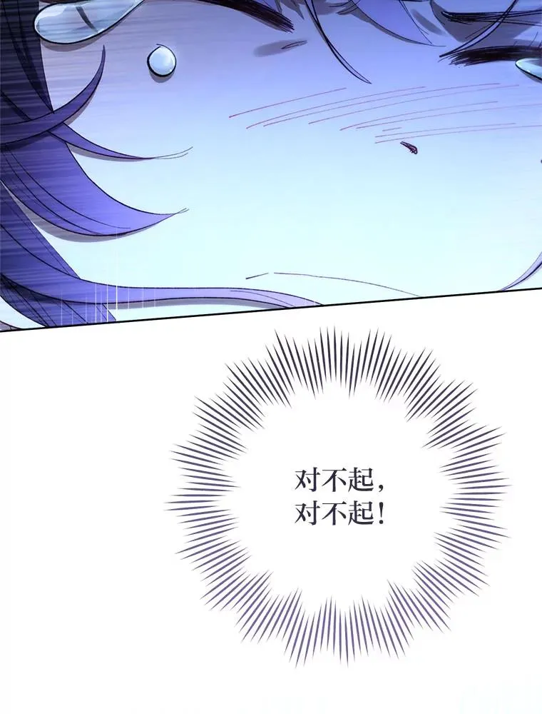 75.所爱之人109