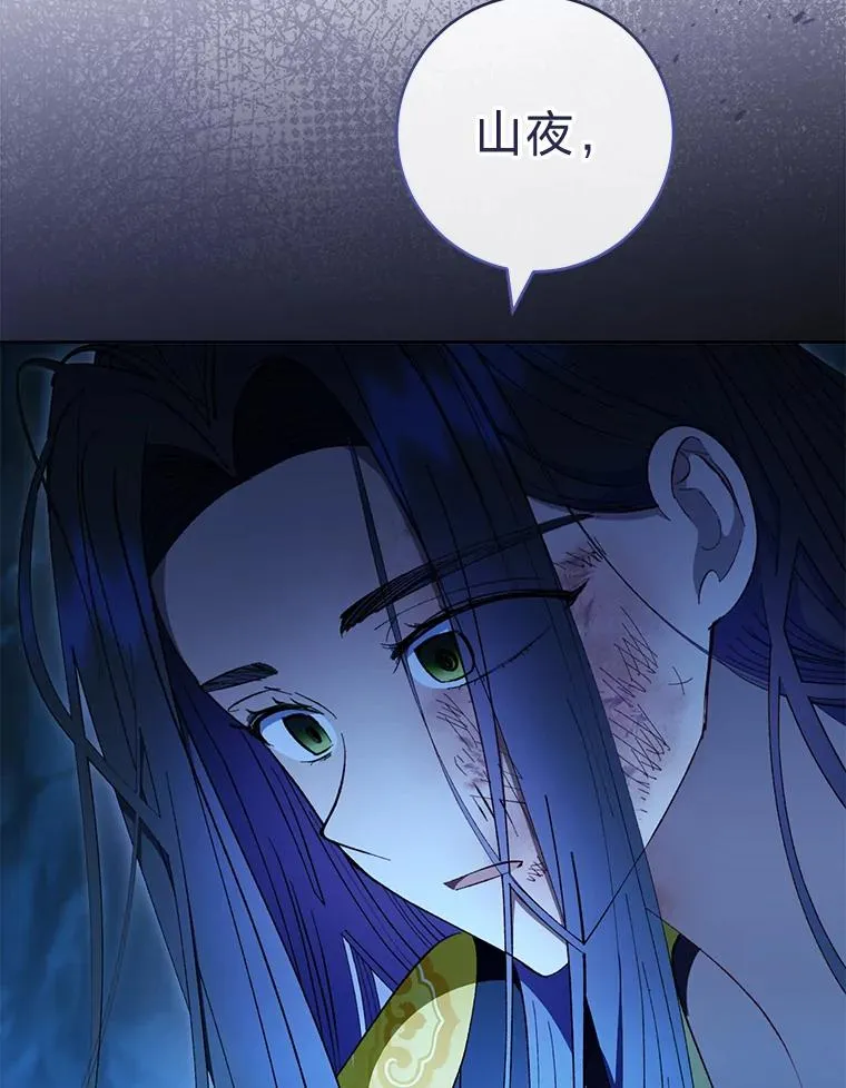 76.天龙觉醒27
