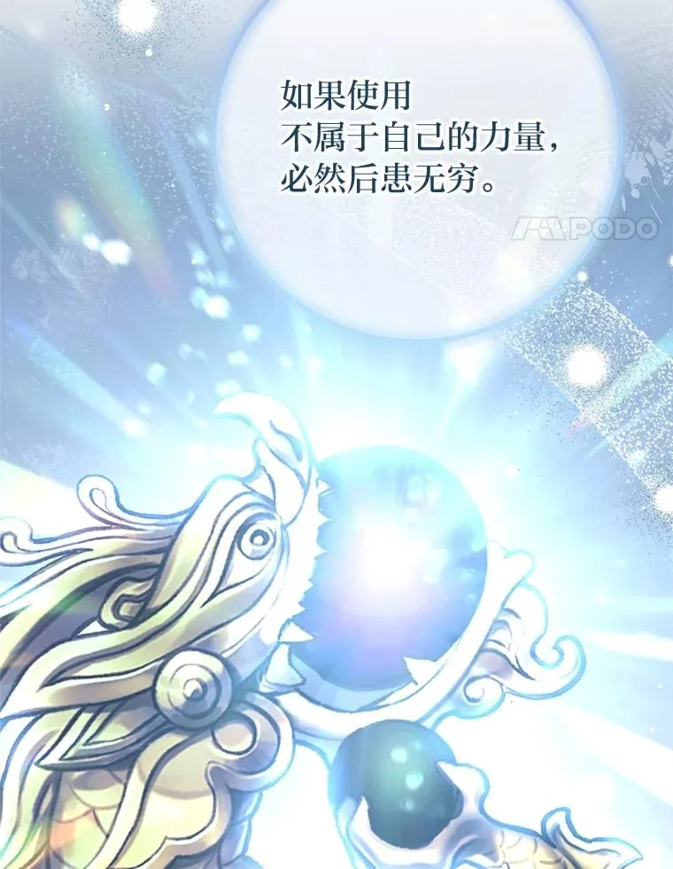 73.三次机会70