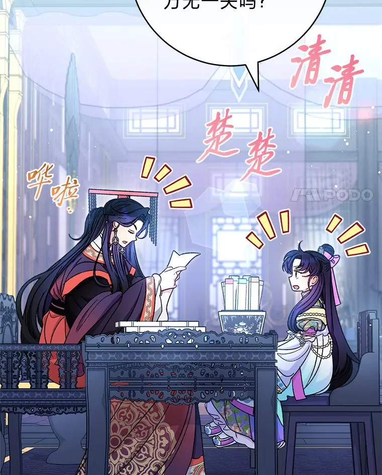 70.触景生情59
