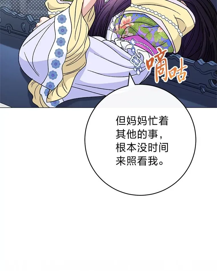 70.触景生情71