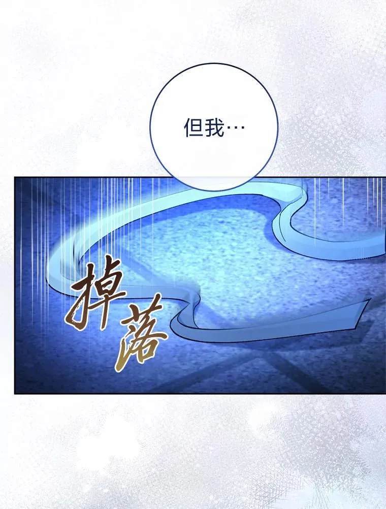 75.所爱之人82