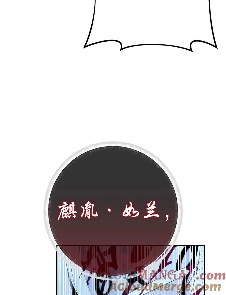 76.天龙觉醒60