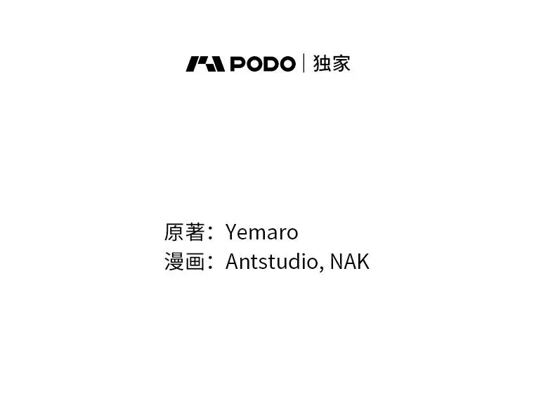 80.“我”的名字37