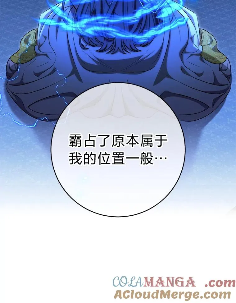 74.复仇68
