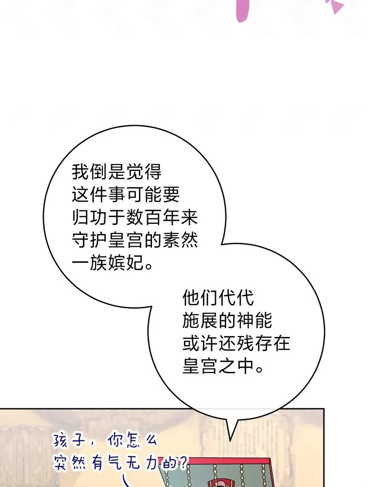 68.废后75