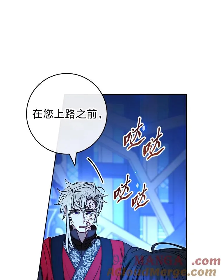 74.复仇88