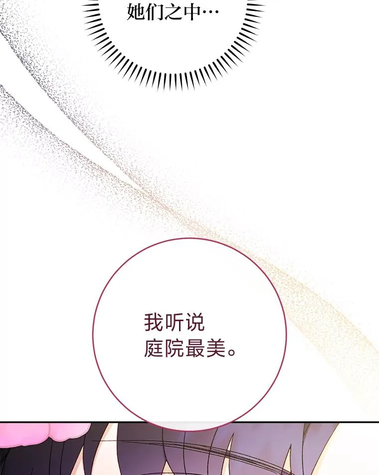80.“我”的名字19
