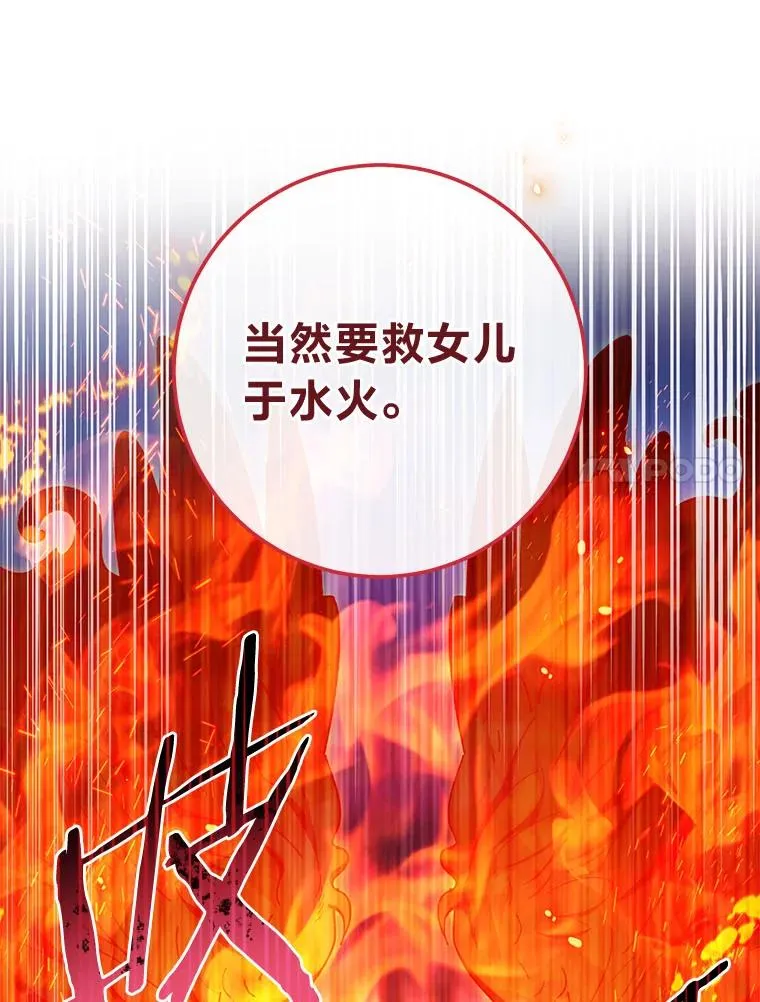 75.所爱之人34