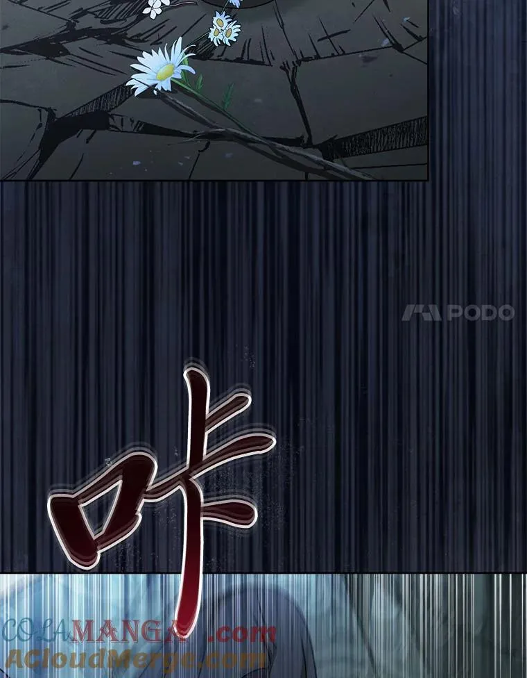 67.疑心104