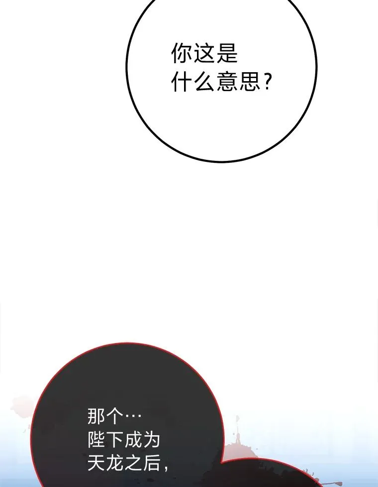 80.“我”的名字61