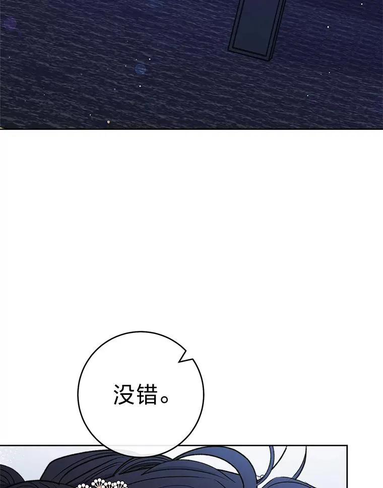 68.废后2