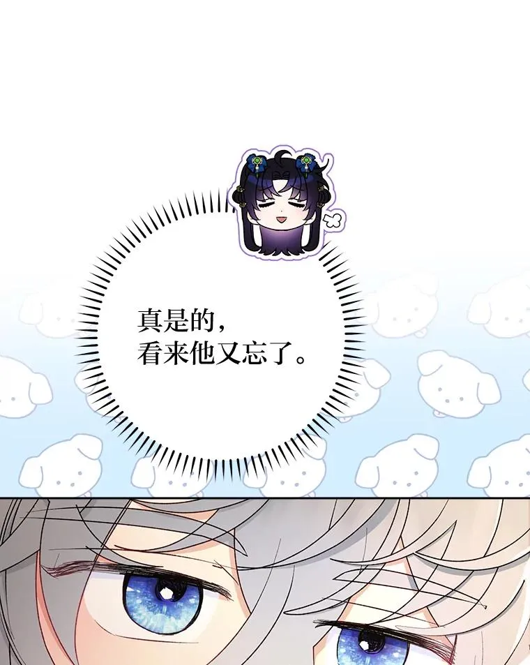 72.咏天祭11