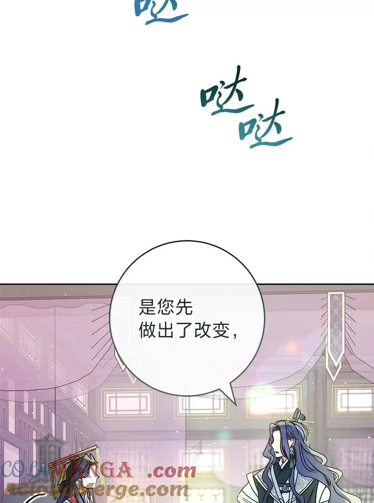 67.疑心136