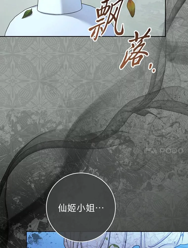 69.等不来的人59
