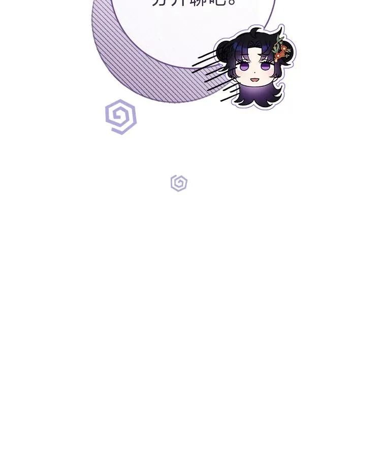 64.兴师问罪51