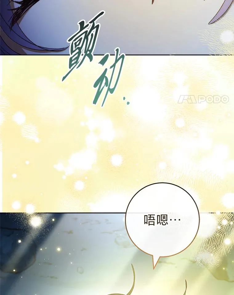 76.天龙觉醒129