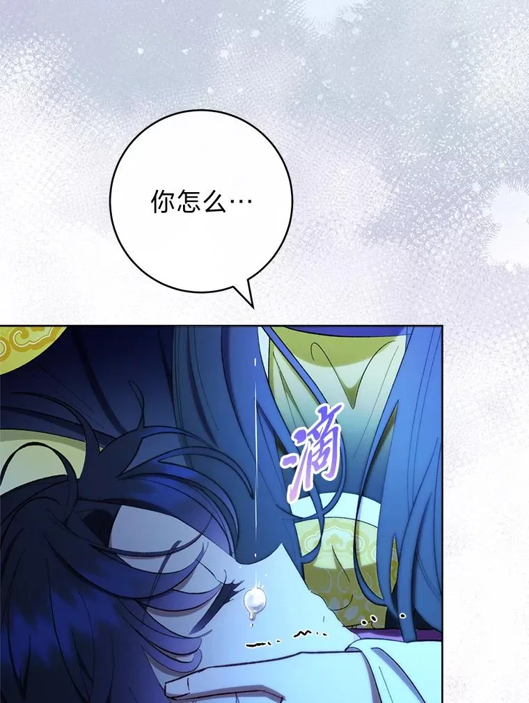 76.天龙觉醒35