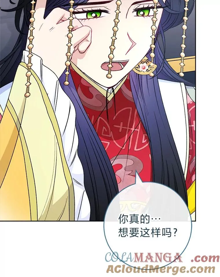 67.疑心120