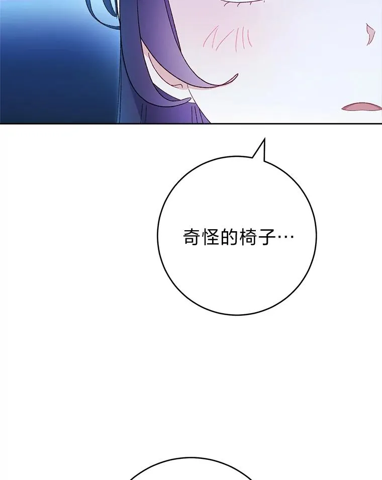 79.公主要交友53