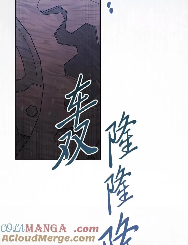 71.嫉妒之心84
