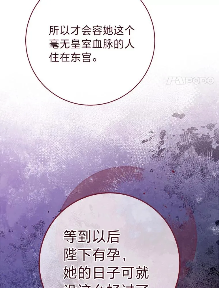 78.神秘来信14