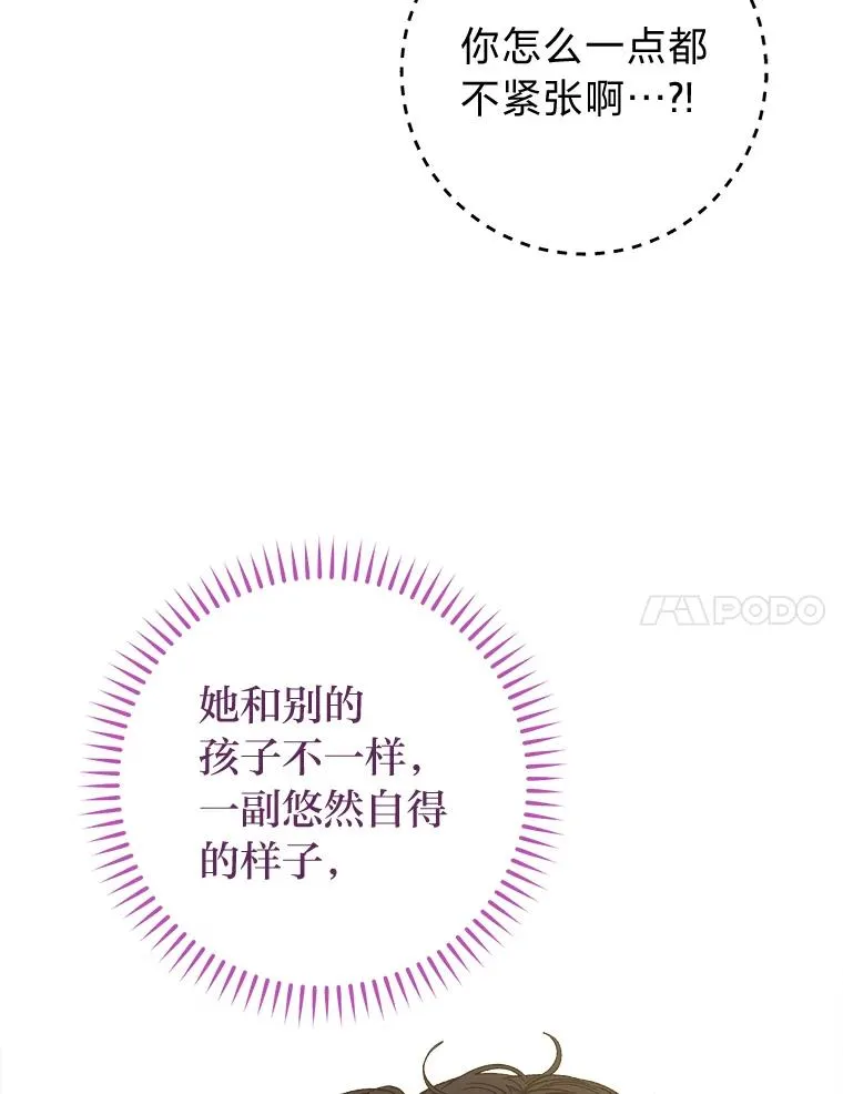 80.“我”的名字6