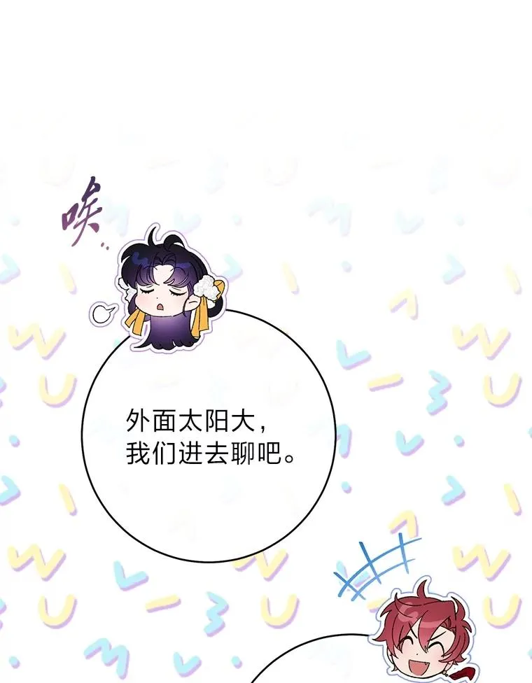 77.断线纸鸢59