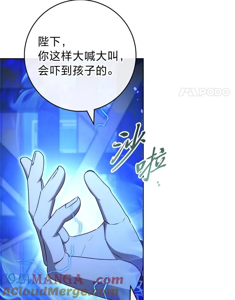 74.复仇20