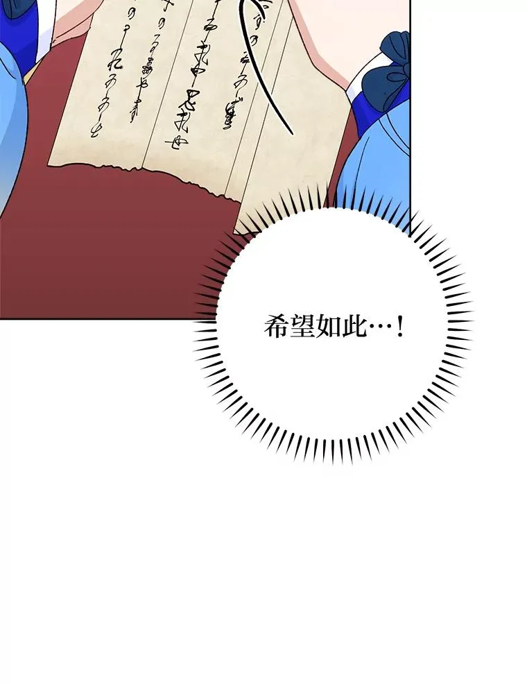 79.公主要交友45