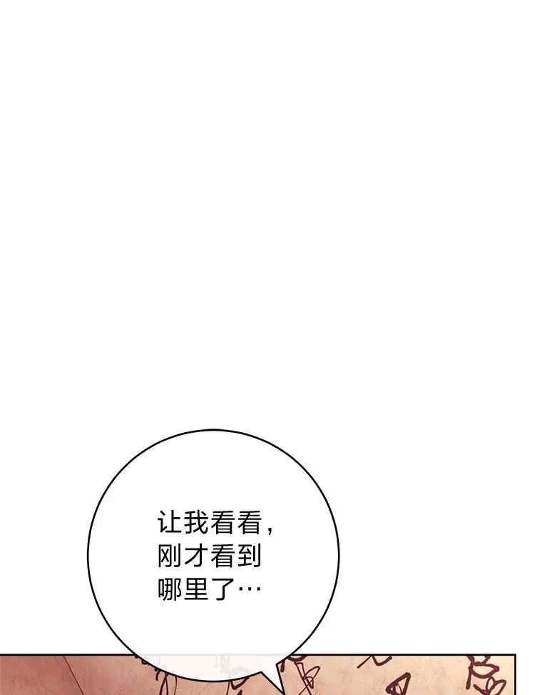 72.咏天祭25