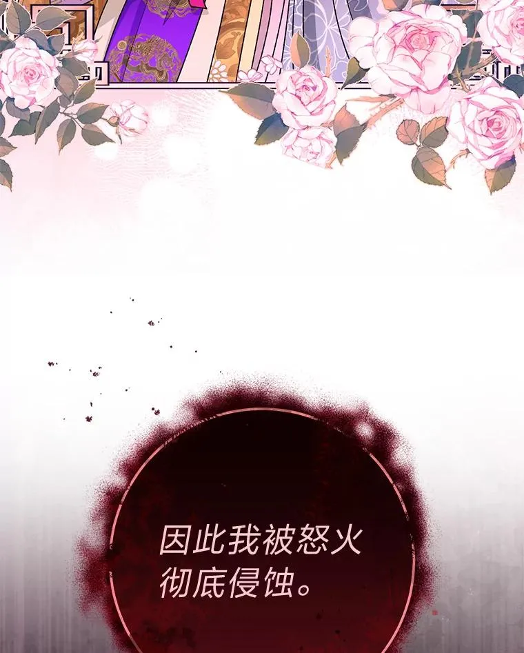 71.嫉妒之心22