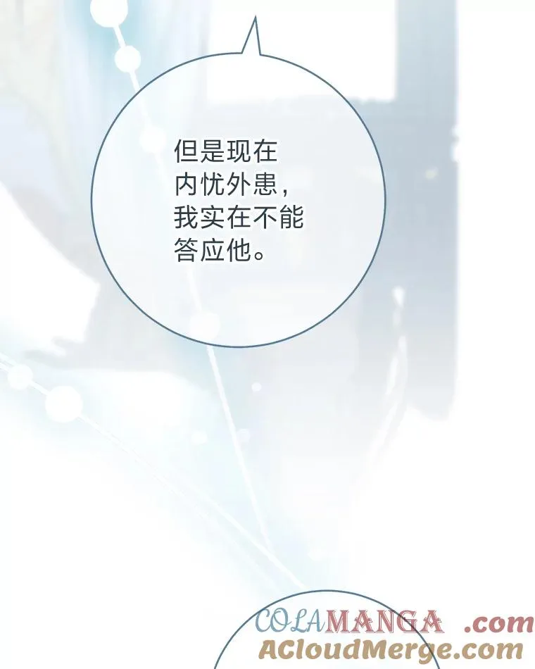 68.废后88