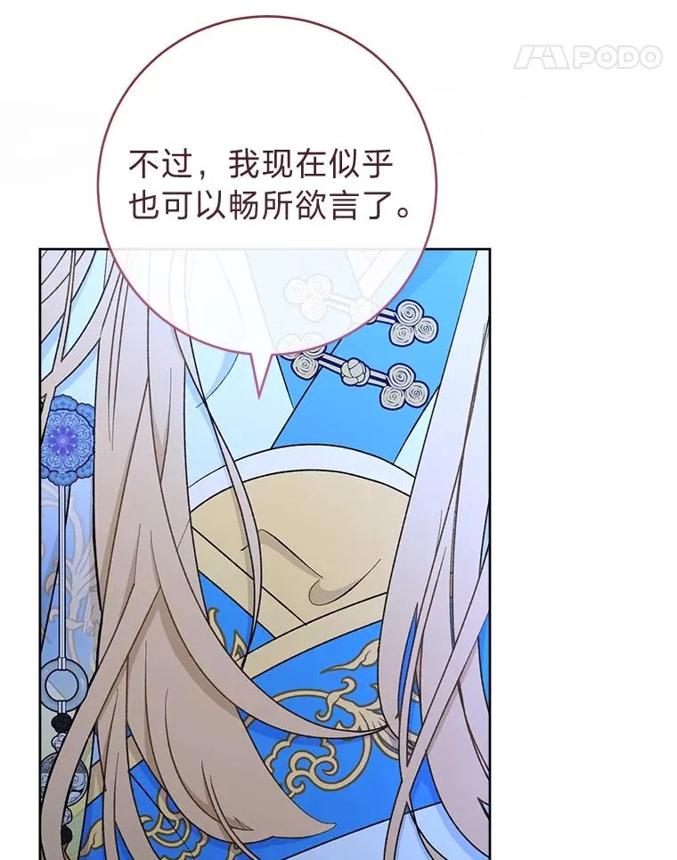 71.嫉妒之心10