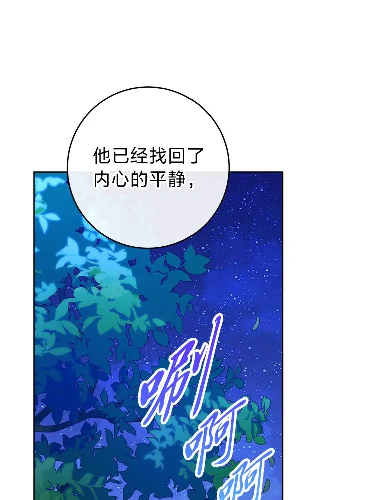 71.嫉妒之心53