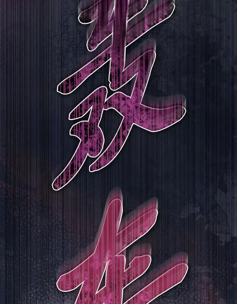 76.天龙觉醒7