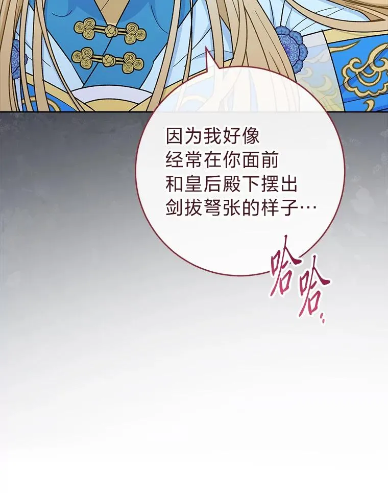 71.嫉妒之心9